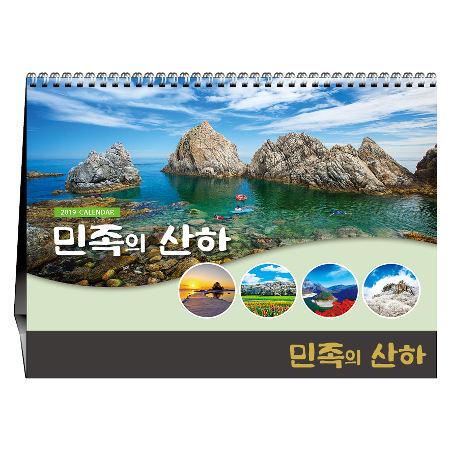 선택하세요